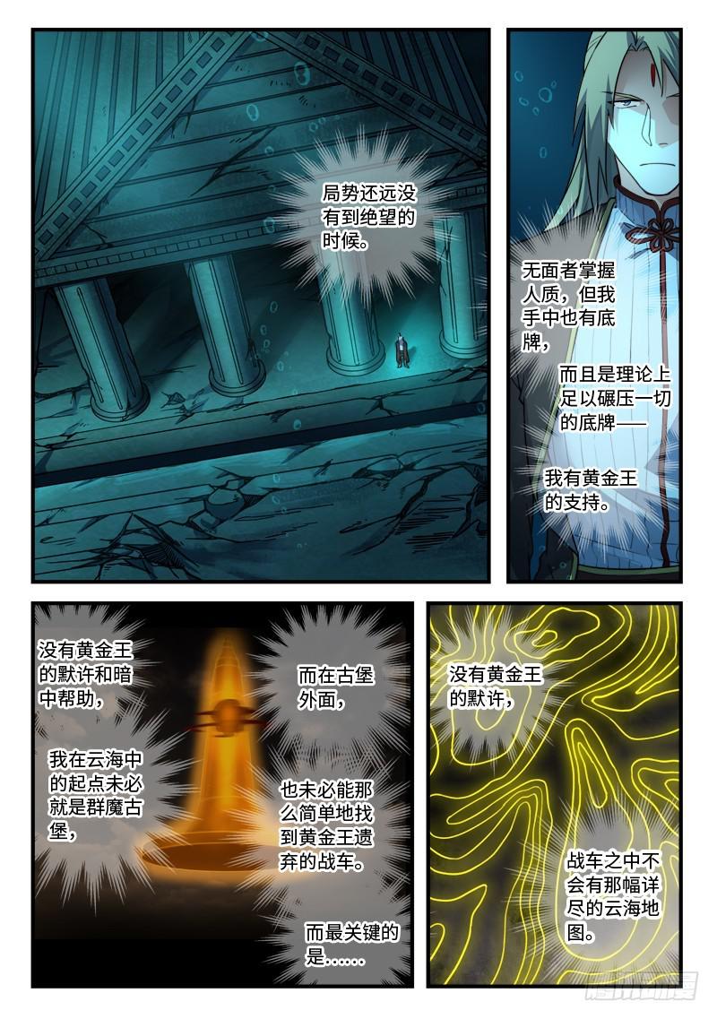 第五百四十七章1