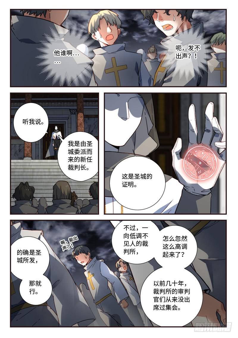 第四百九十一章4