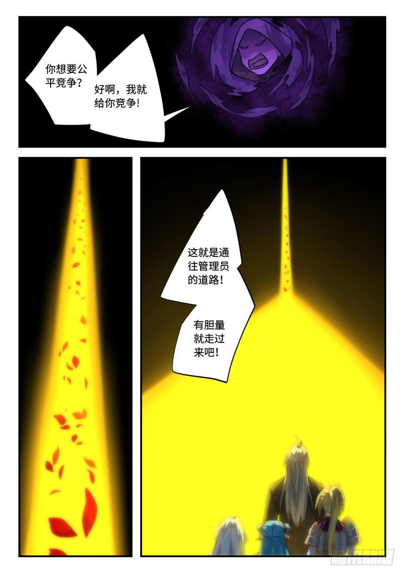 第五百一十四章10