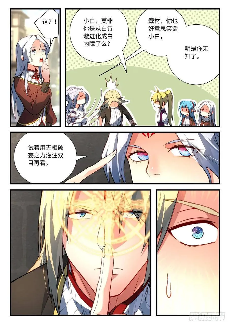 第五百六十二章4