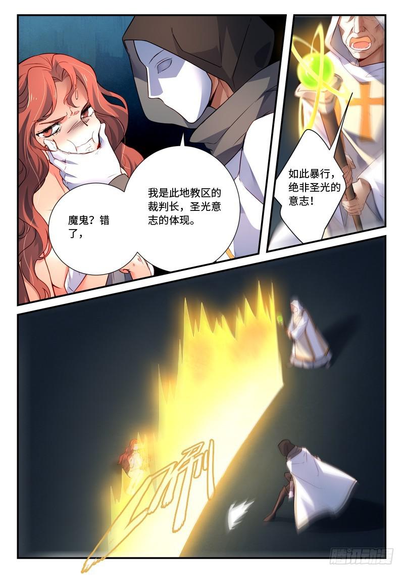 第四百八十八章7