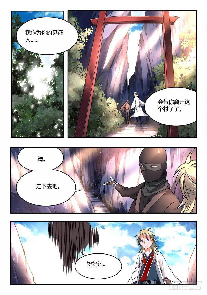 第十五章8