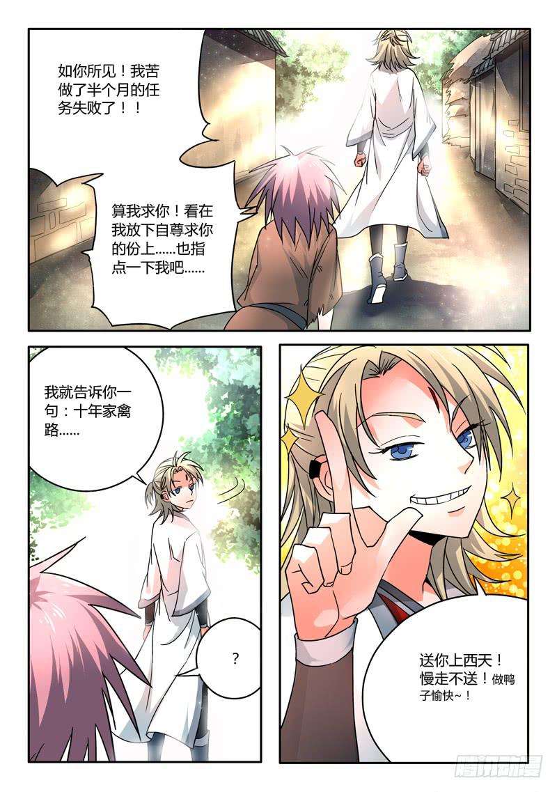第十二章3