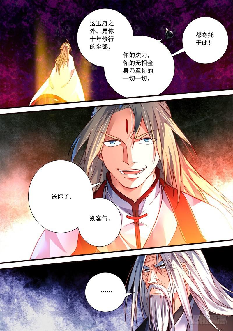 第三百九十五章10