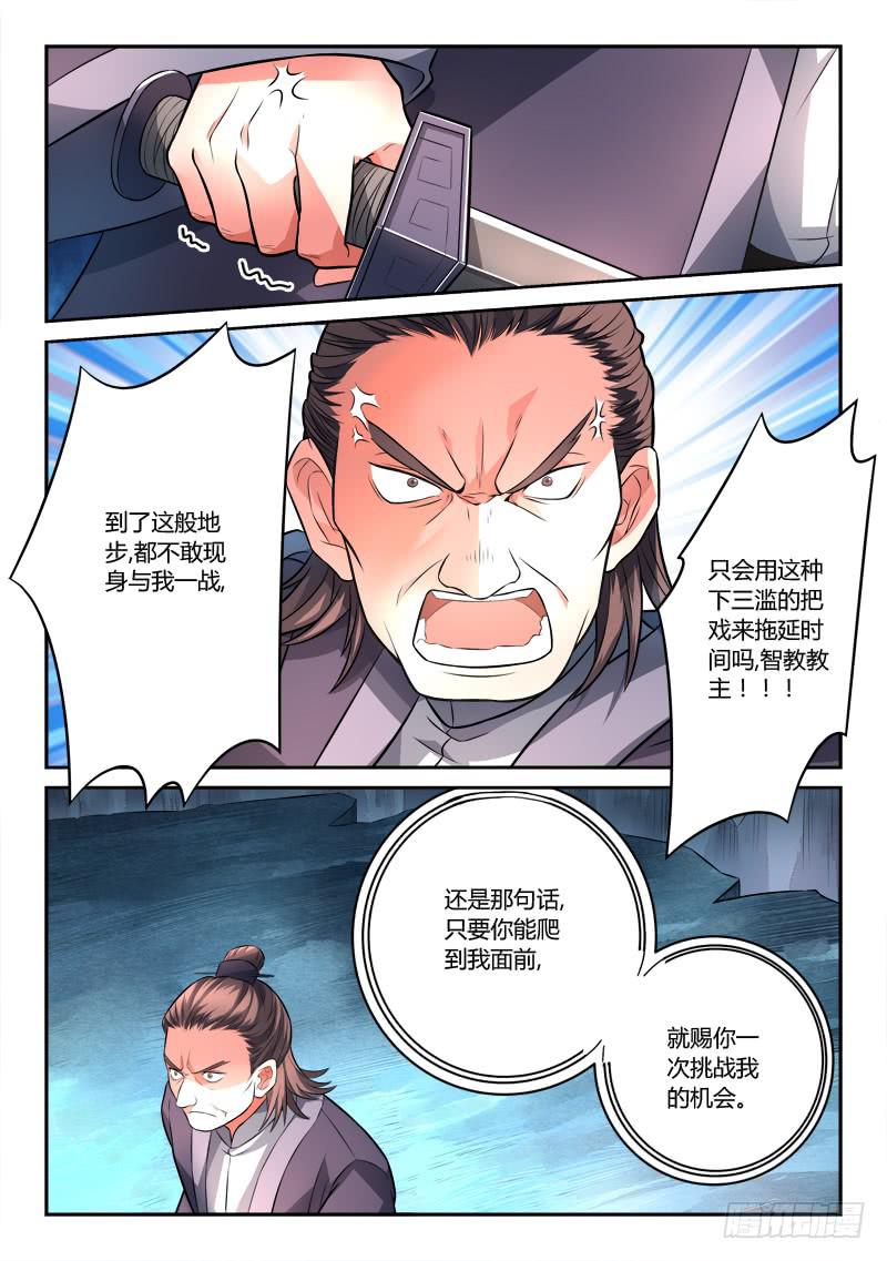 第一百一十八章10