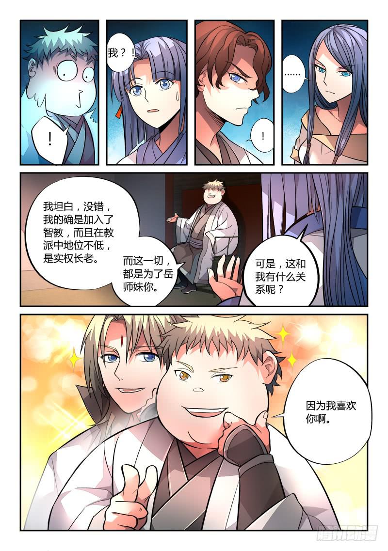 第一百二十七章5