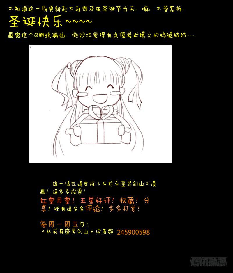 第三十九章11