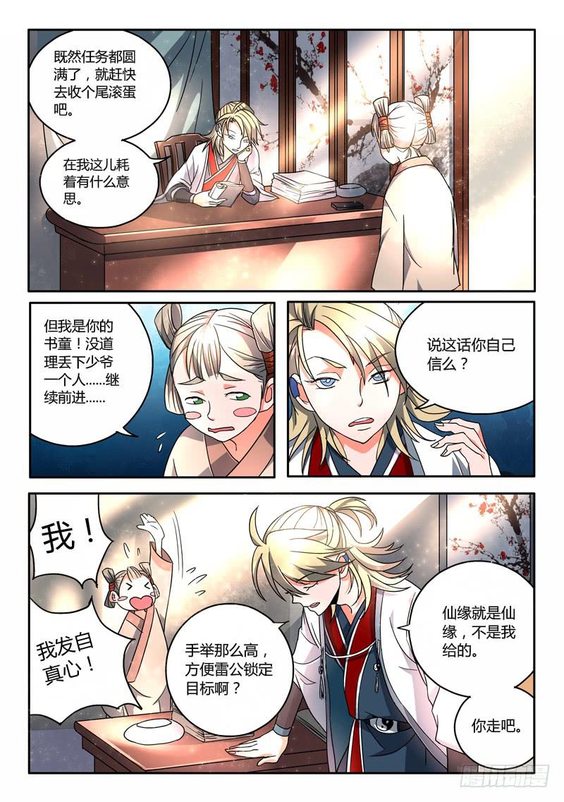 第十一章6