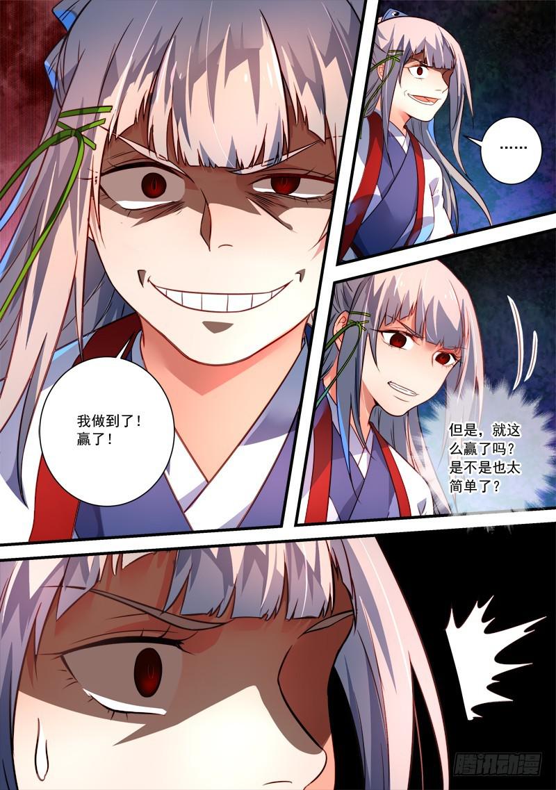 第三百八十四章8