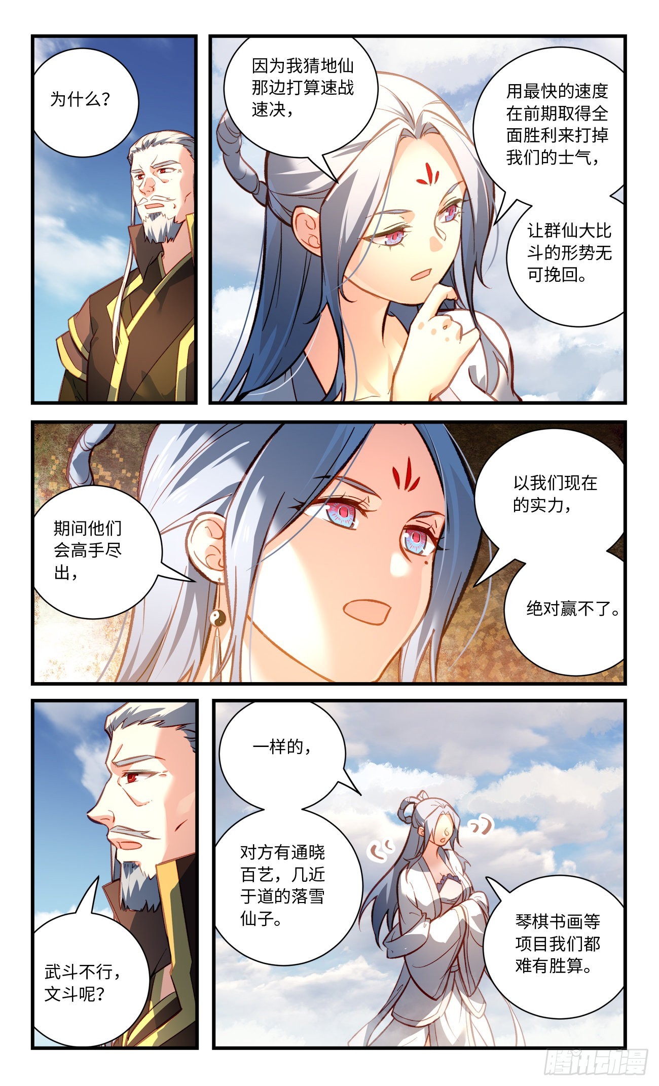 第八百一十四章7