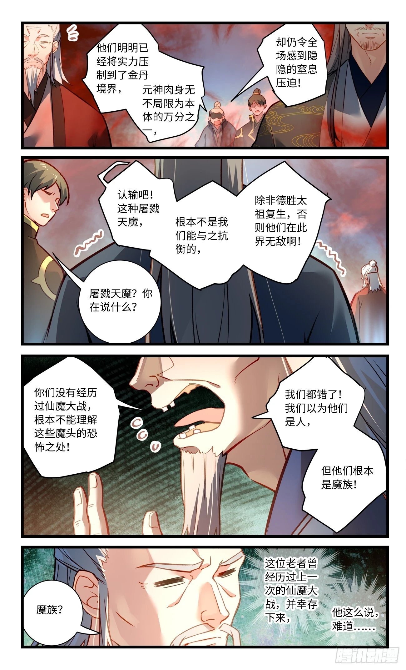 第八百四十二章3