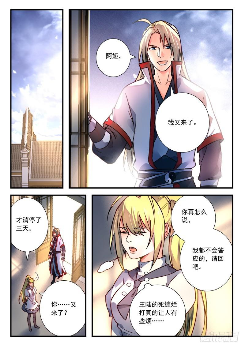 第四百二十三章1
