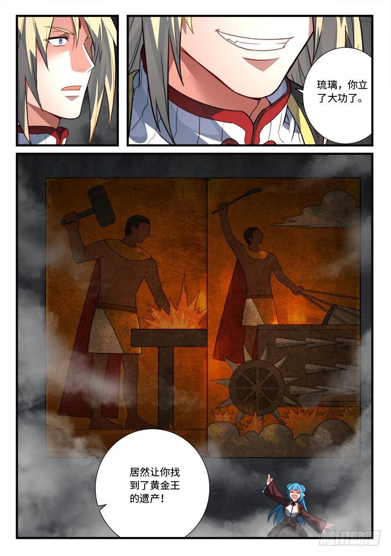 第五百三十四章10