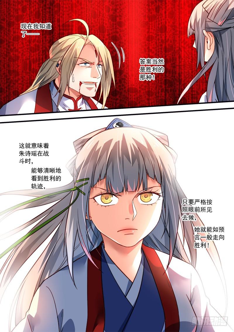 第三百七十五章10
