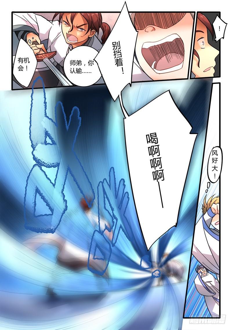 第二百零二章8