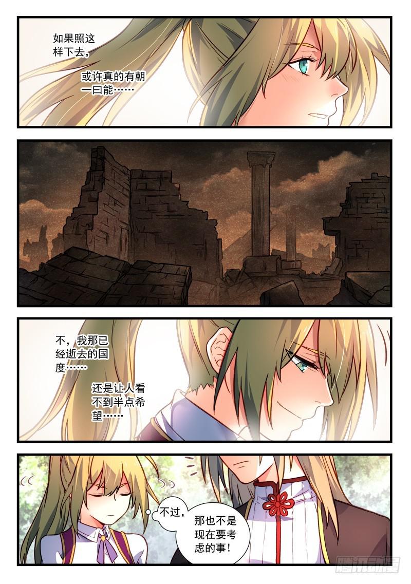 第四百三十六章5