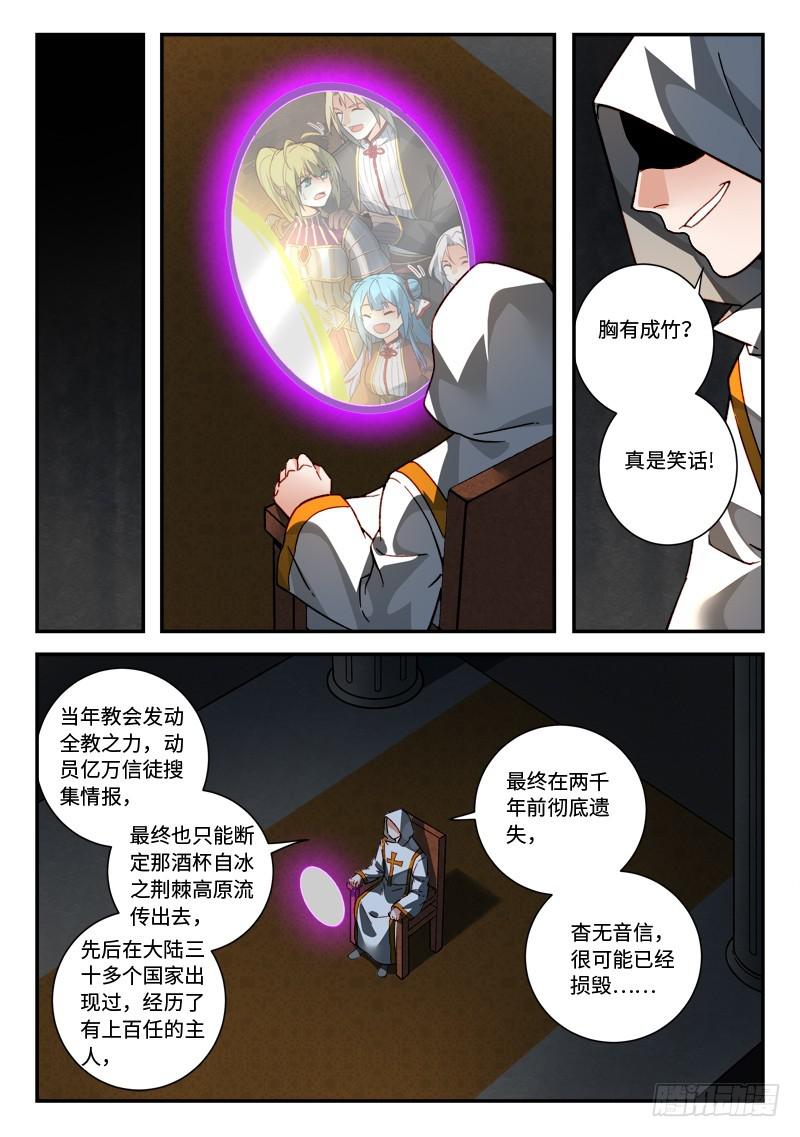 第五百一十六章4