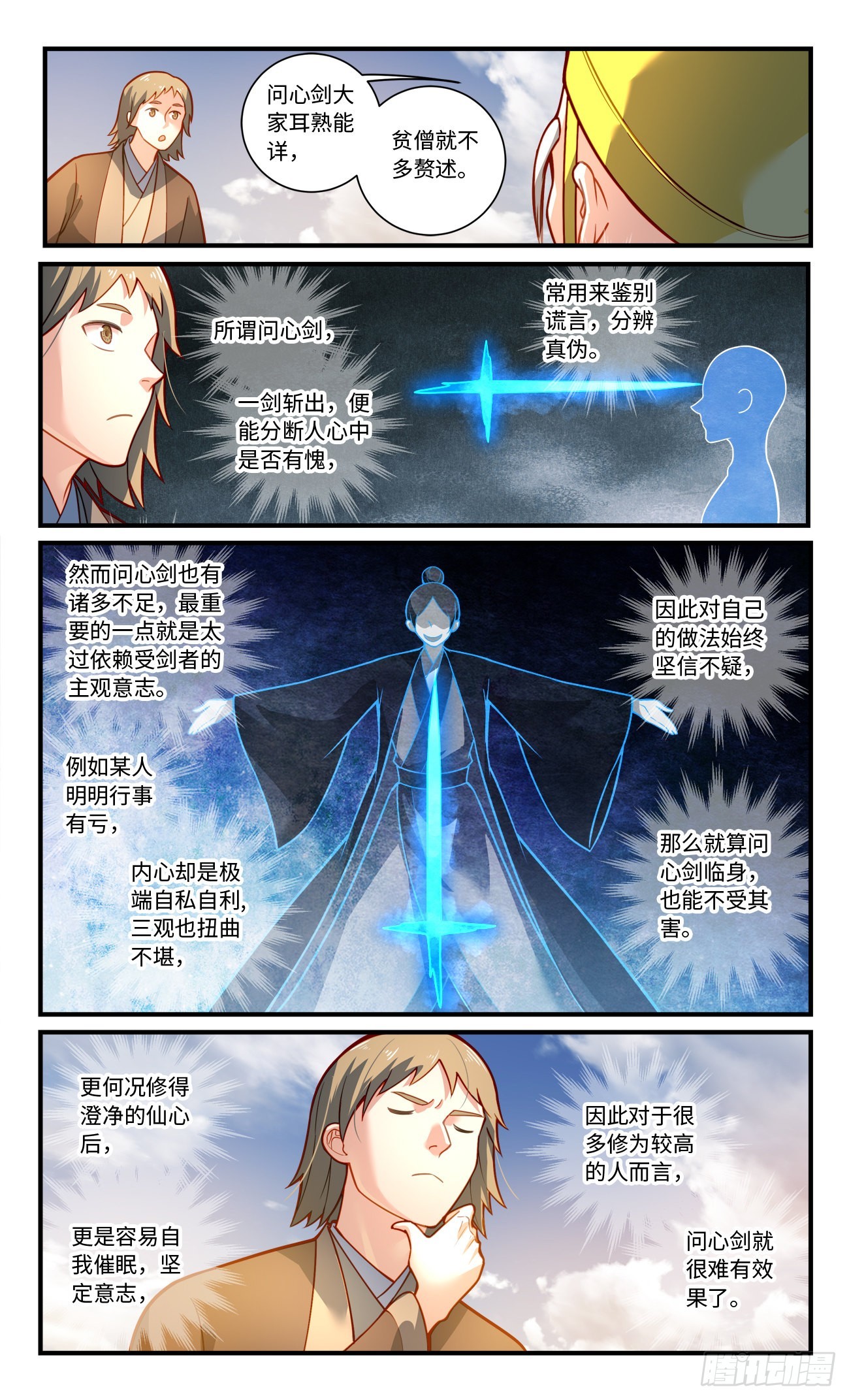 第八百一十七章5