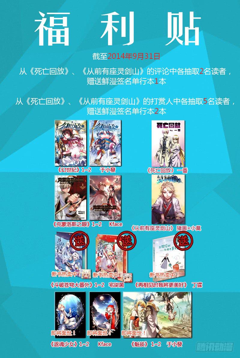 第十章11
