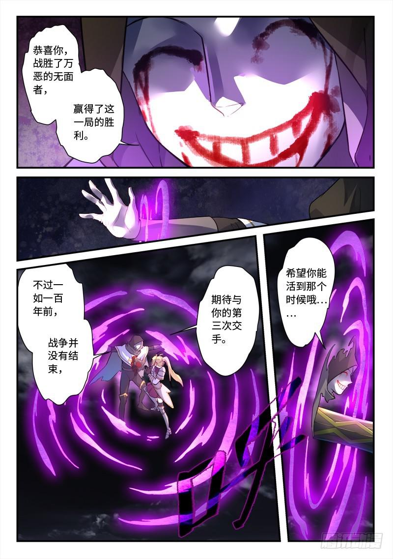 第五百零二章6