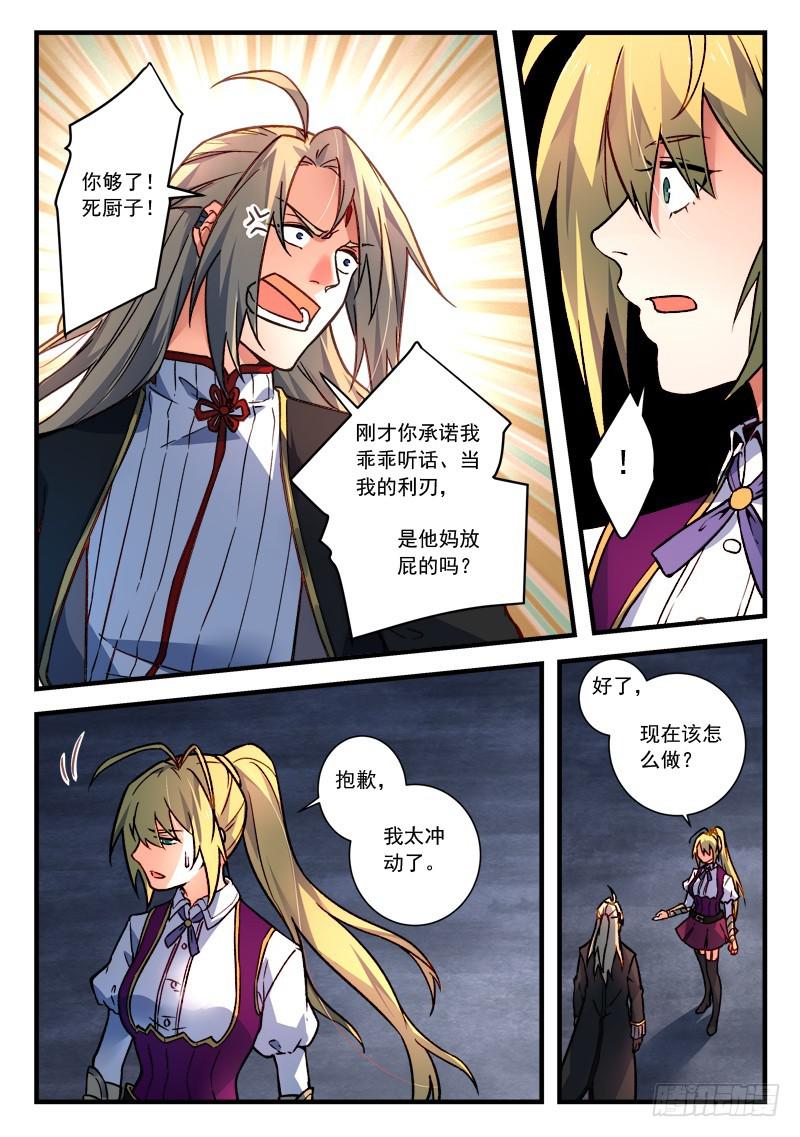 第四百五十三章5