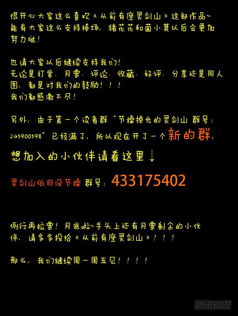 第四十章10