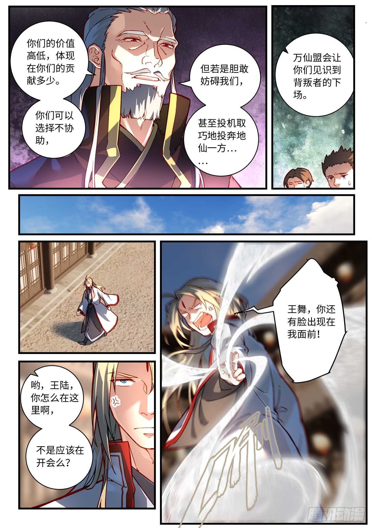 第七百五十二章1