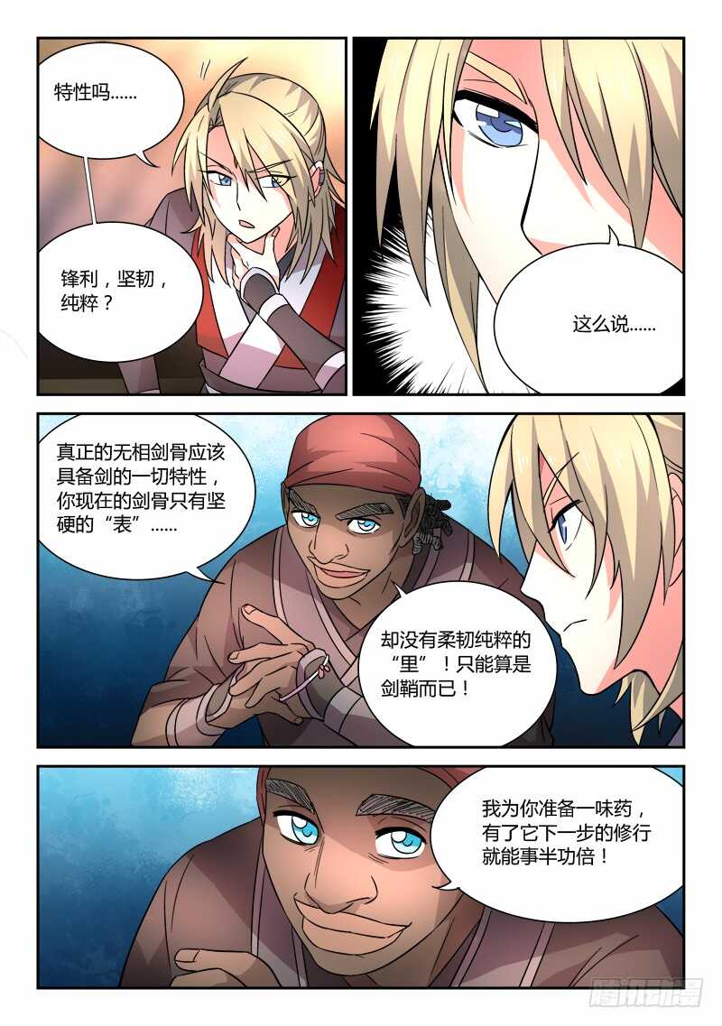 第六百三十一章10