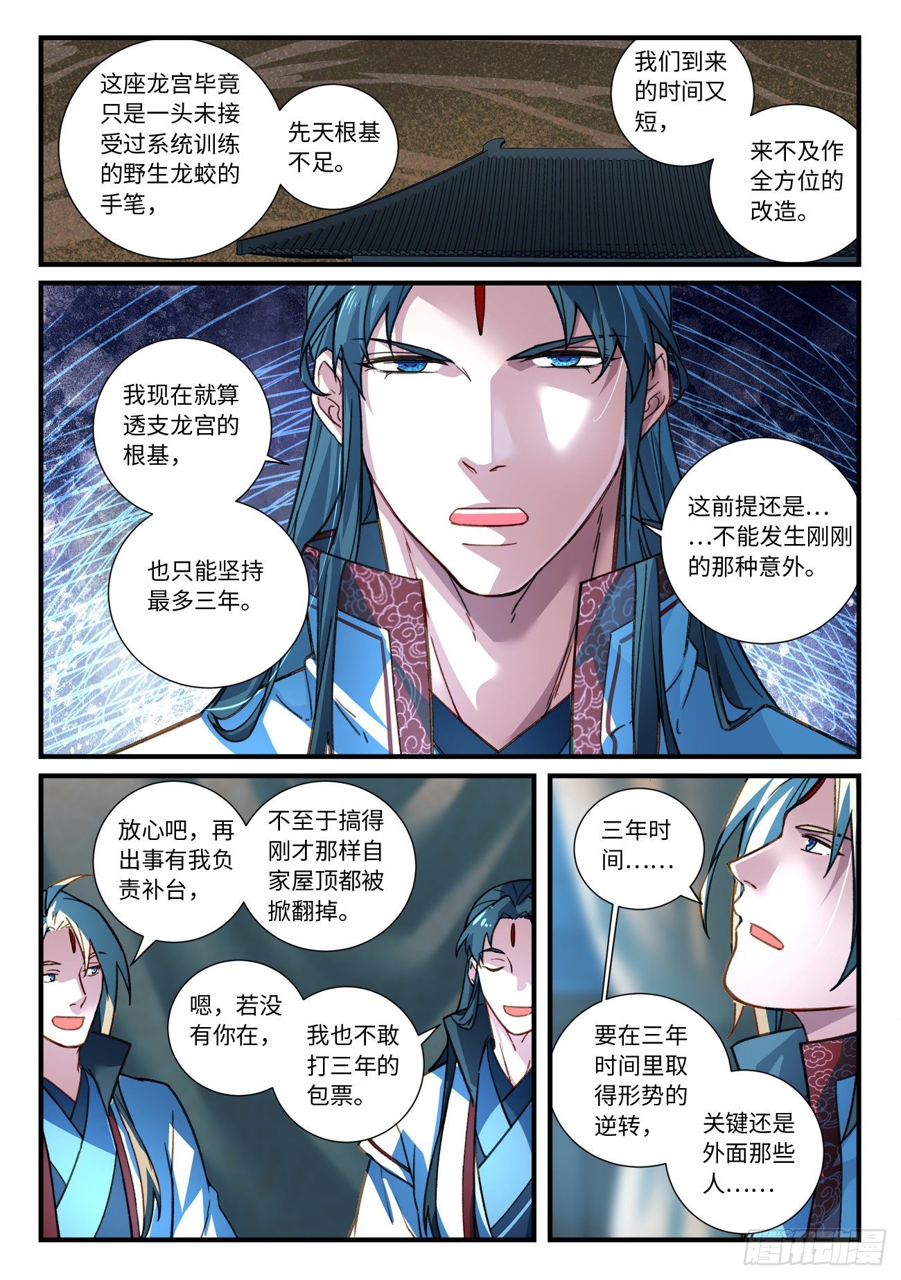 第六百七十三章4