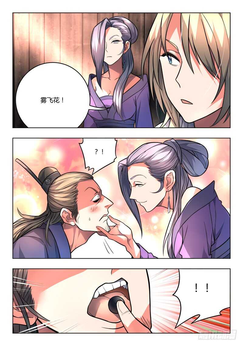 第六百八十二章1