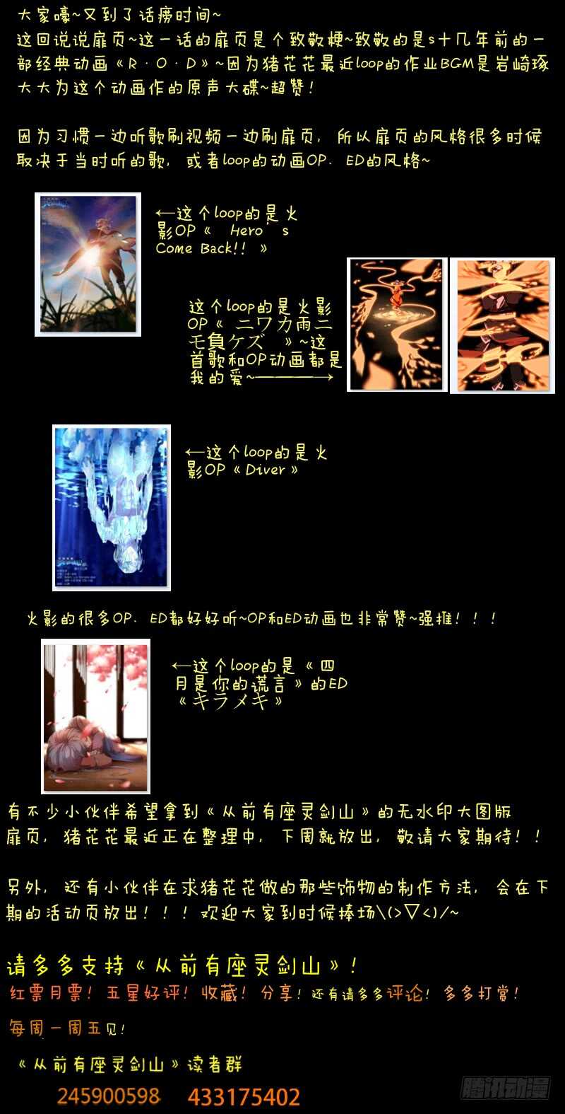 第六百一十三章9