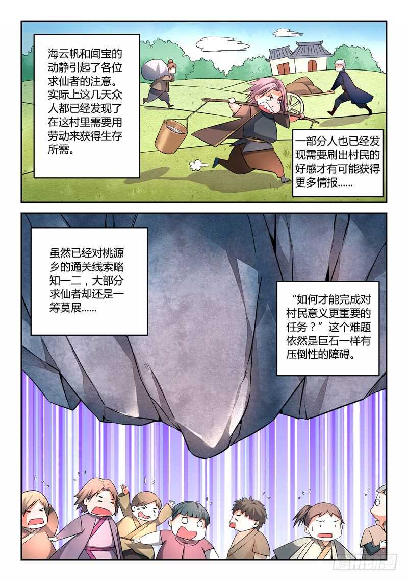 第五百八十一章3