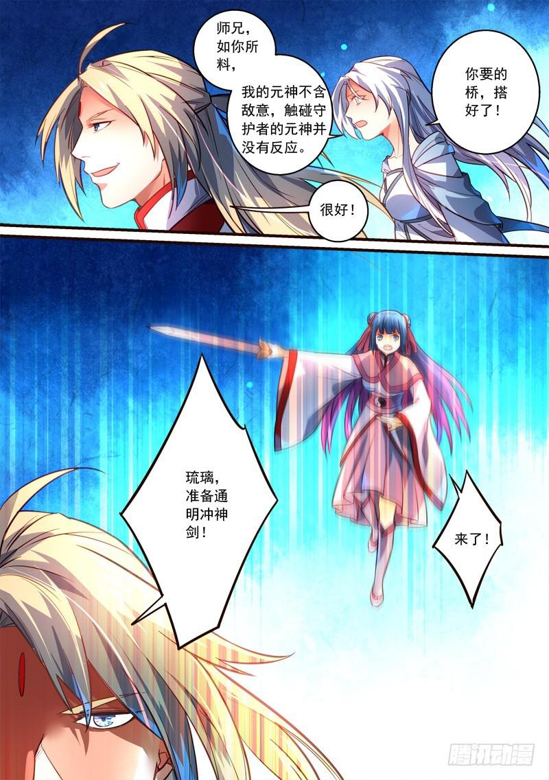第三百零九章10