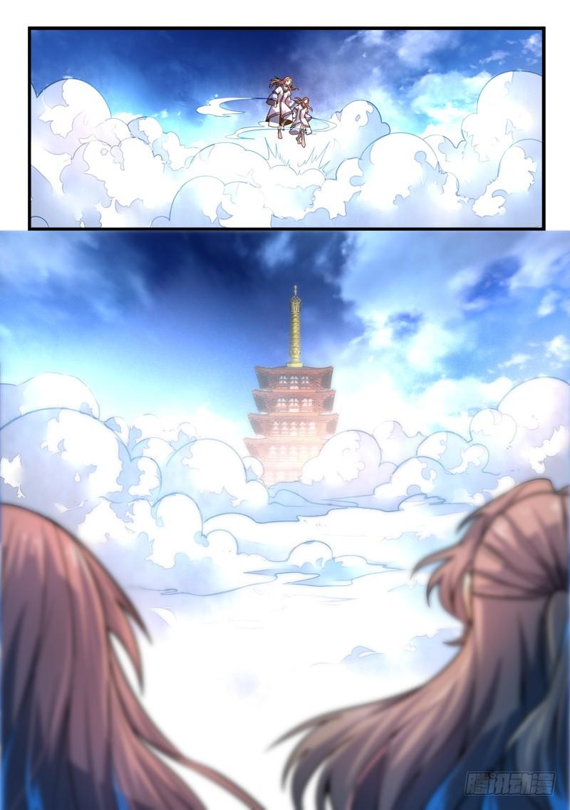 第二百九十章5