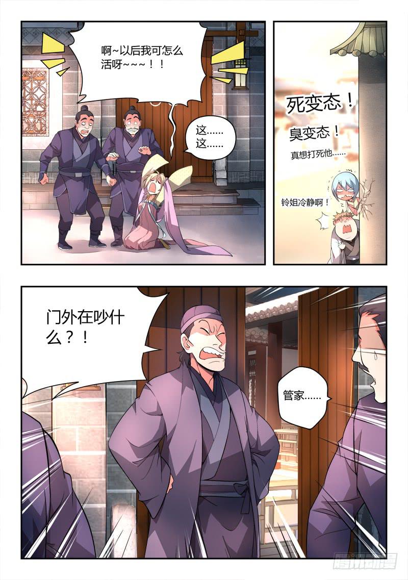 第九十五章5
