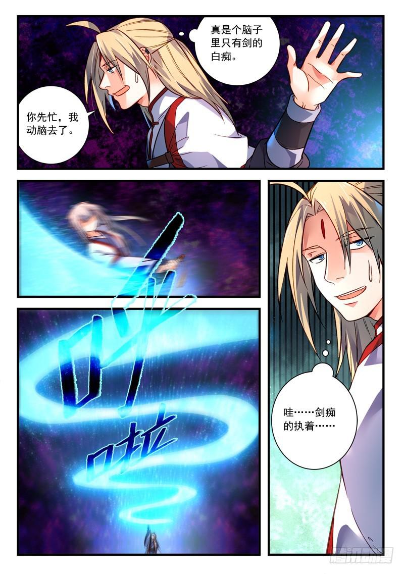 第三百八十七章7