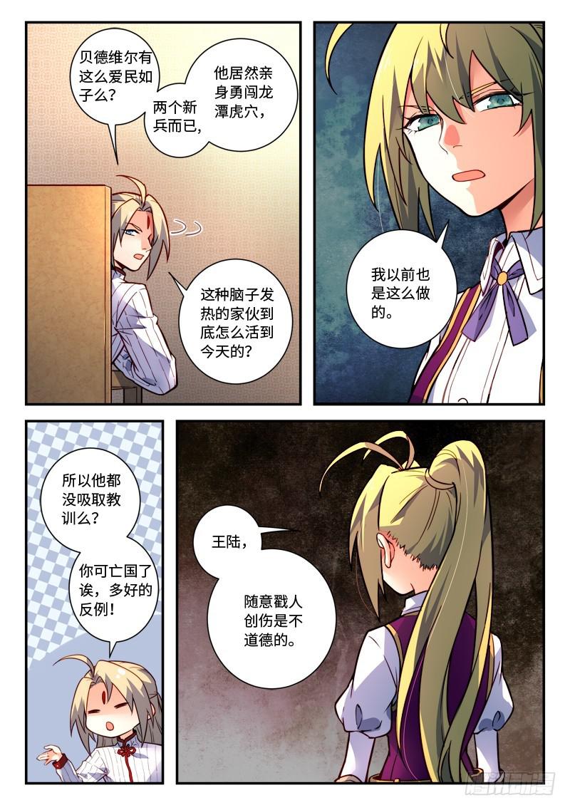 第四百八十四章8
