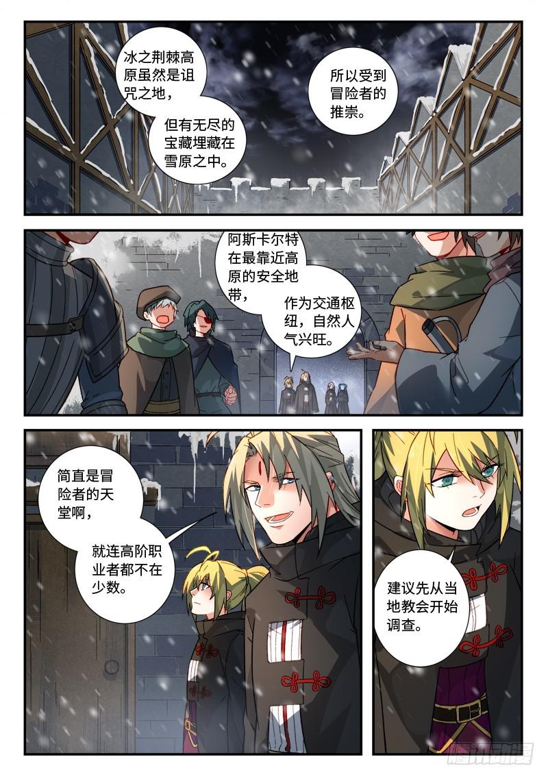 第五百一十六章9
