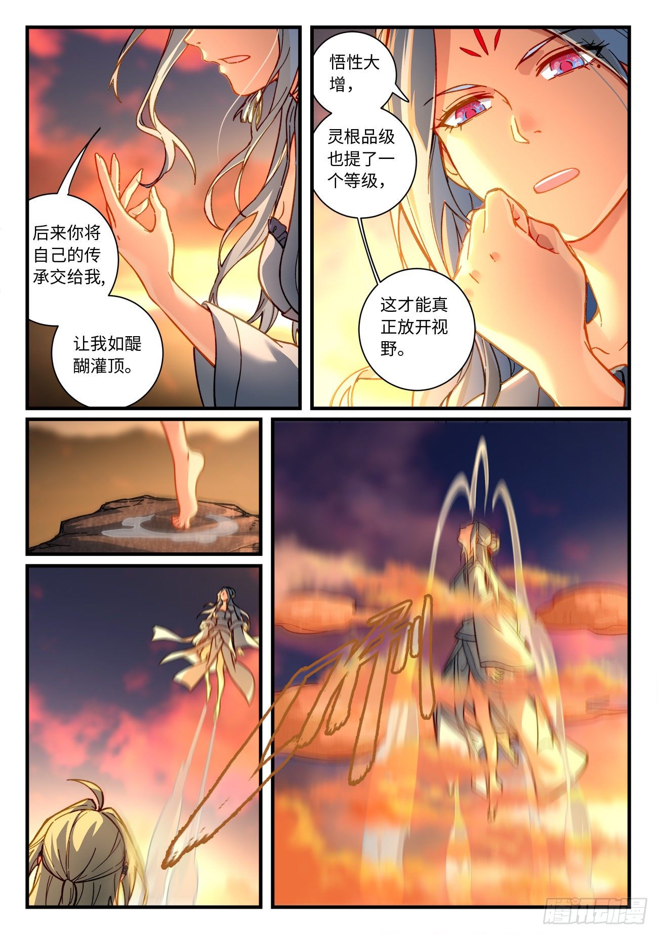 第七百一十六章3