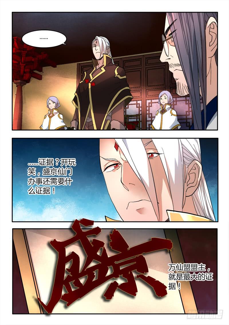 第六十九章5