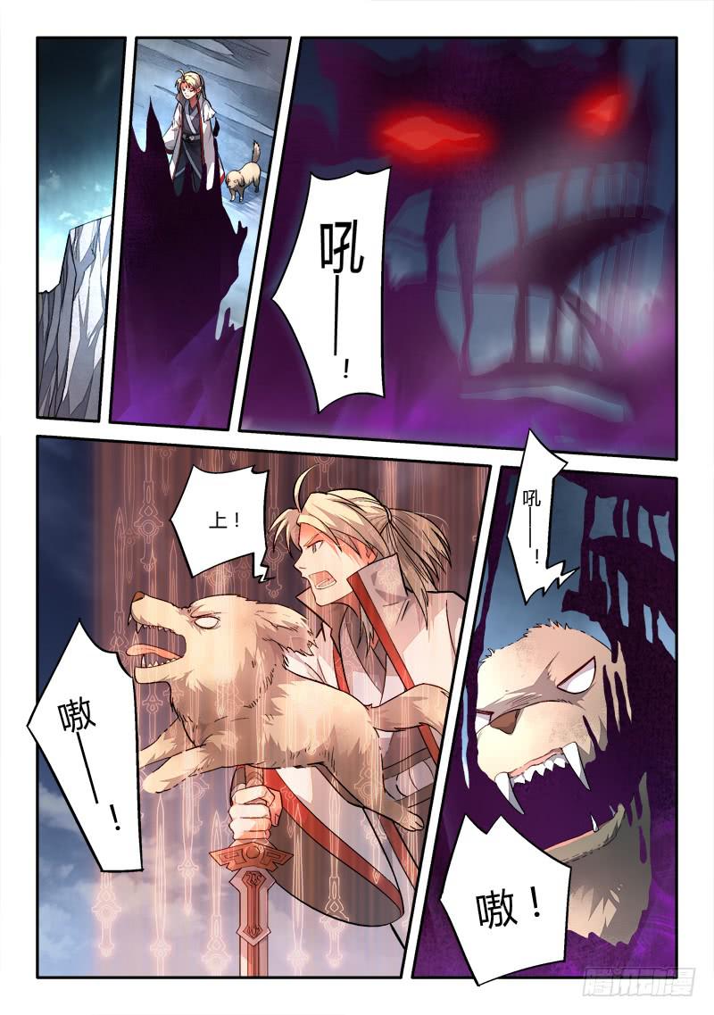 第一百五十九章1