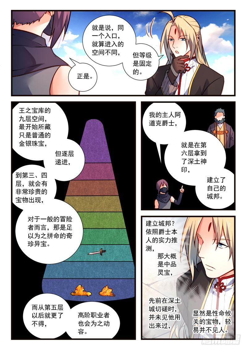 第四百四十一章5