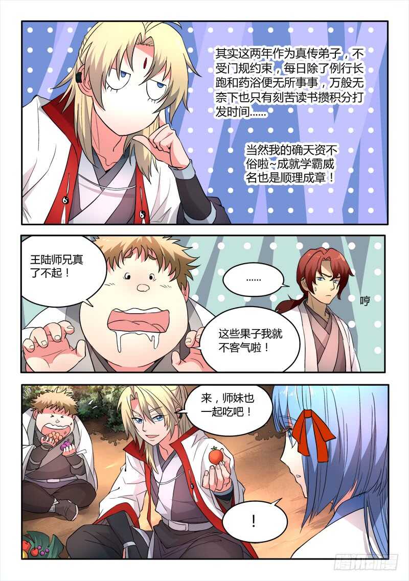第六百一十二章3