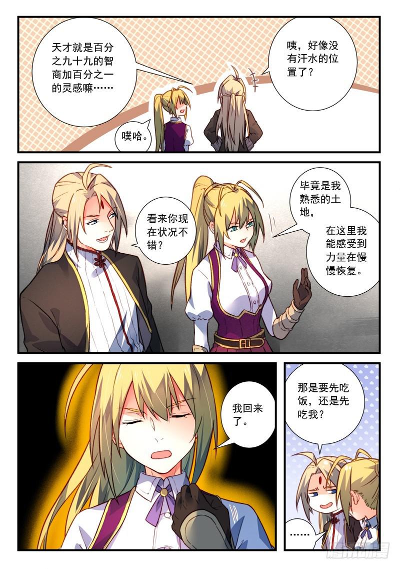 第四百三十二章6