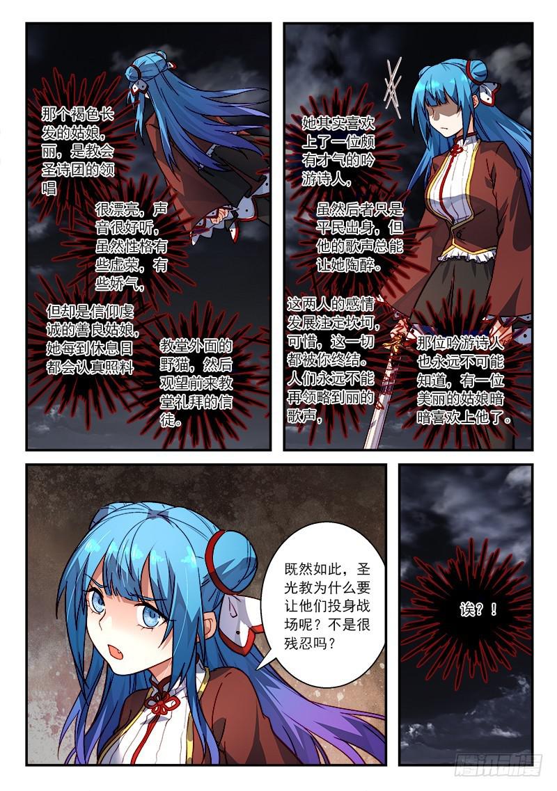 第五百零五章5
