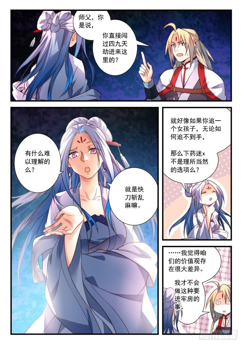 第四百零六章1