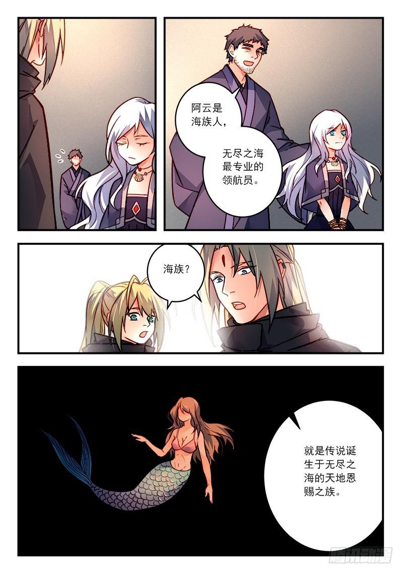第四百二十七章10