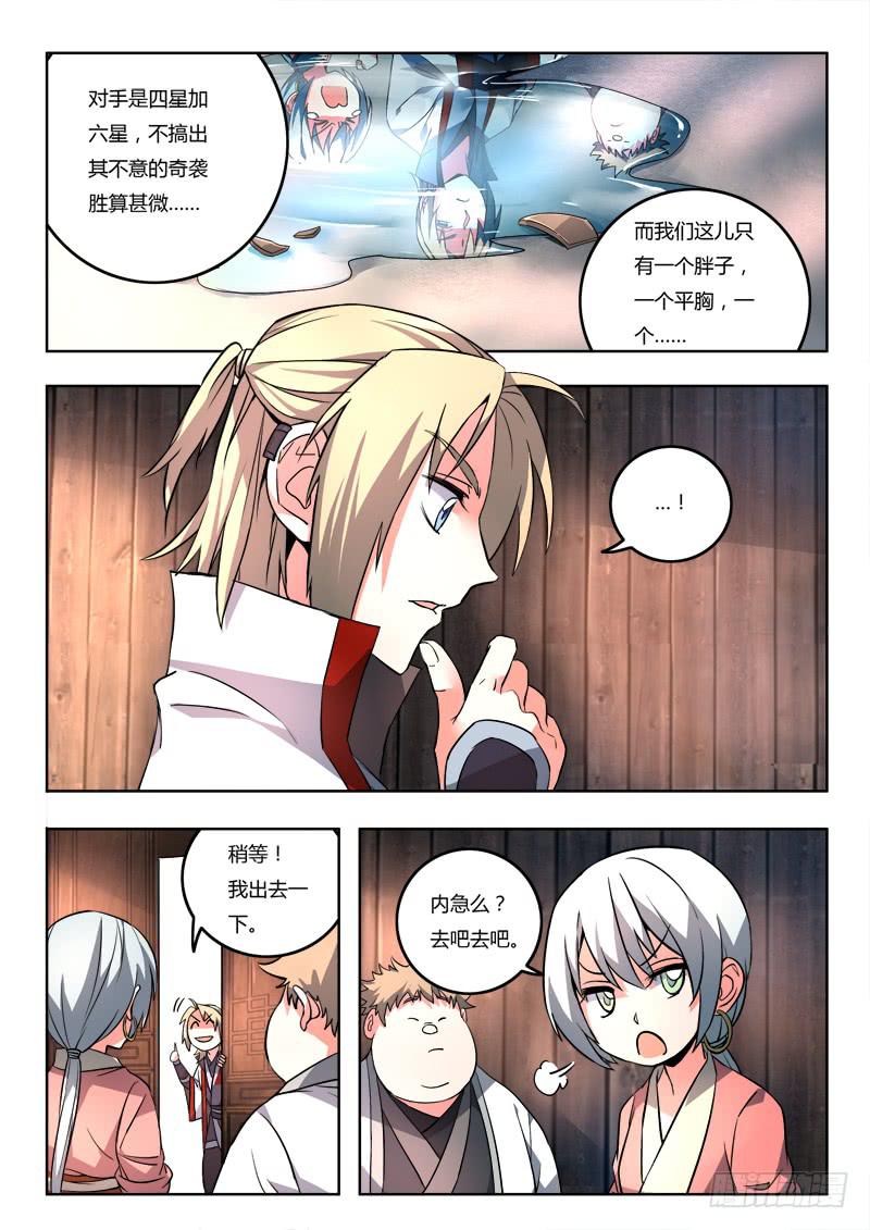 第九十四章4