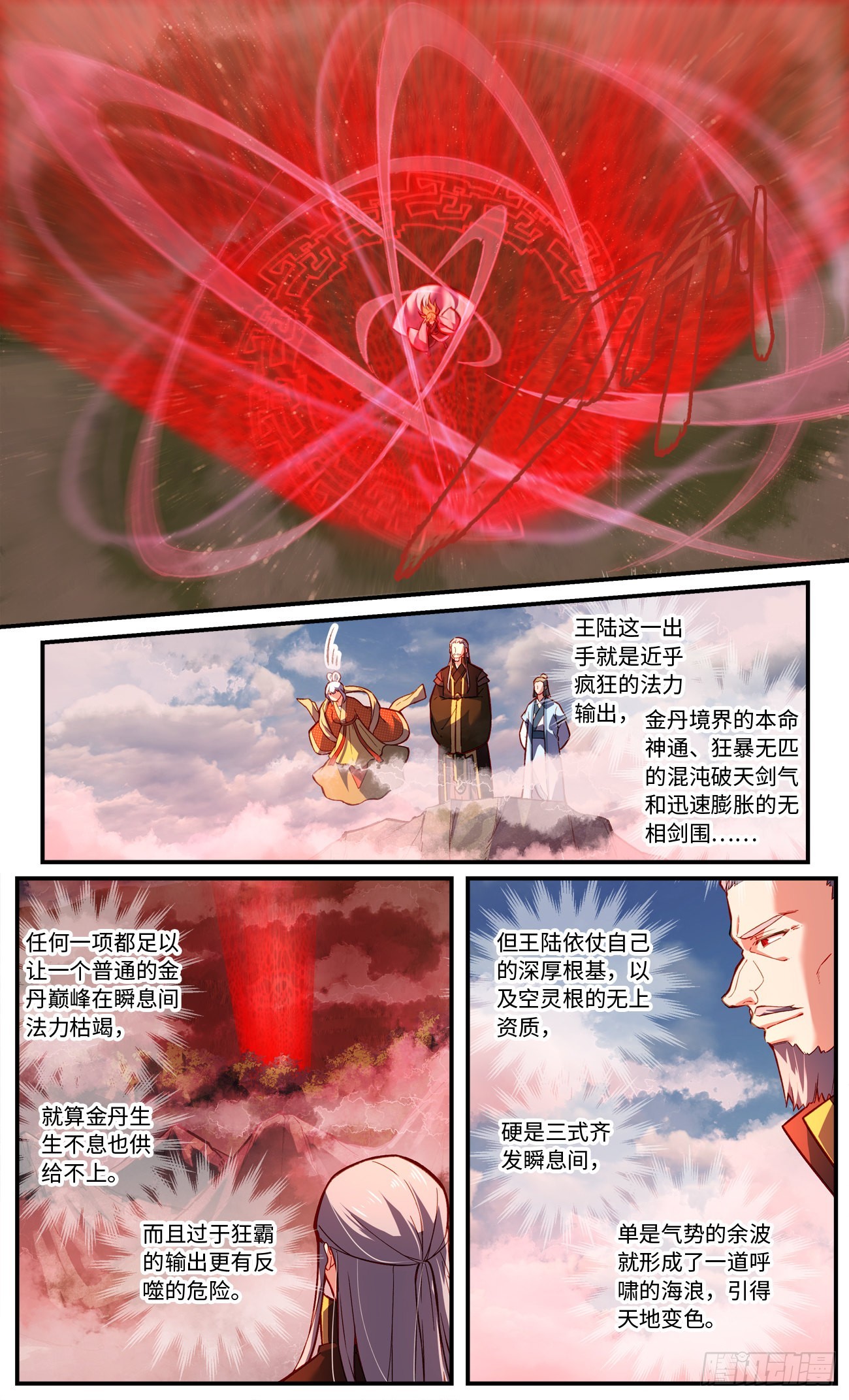第七百八十五章2