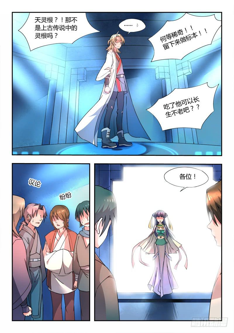 第二十二章5